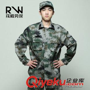 國(guó)內(nèi)迷彩 07加厚冬季叢林迷彩服套裝 學(xué)生軍訓(xùn)服 戶外執(zhí)勤訓(xùn)練作訓(xùn)服批發(fā)