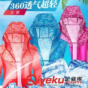 皮膚衣 單衣 2015年新款戶外防曬皮膚衣情侶超輕薄防紫外線女皮膚風衣034