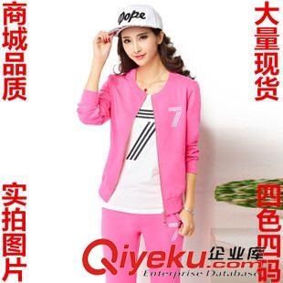 第三波 2015秋裝新款女式休閑三件套套裝 個(gè)性時(shí)尚印花圓領(lǐng)純色棉運(yùn)動(dòng)服原始圖片3