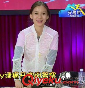 波西米亞沙灘裙 防曬衣系列 奔跑吧兄弟明星同款情侶裝 時(shí)尚百搭鏤空網(wǎng)眼夏防曬衫短外套潮原始圖片3