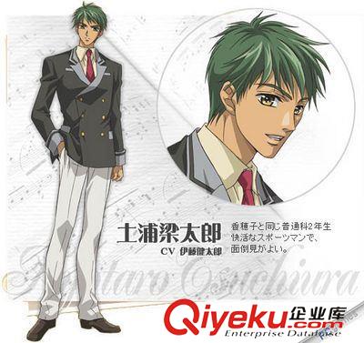J-金色琴弦 cosplay 金色琴弦-土浦梁太郎裝1代-星奏學院普通科男裝校服-A19