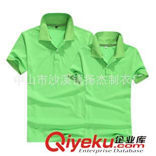 淘寶現貨區 【批發定做】廠家專業生產180克絲光珠地翻領t恤衫 可定做logo原始圖片3