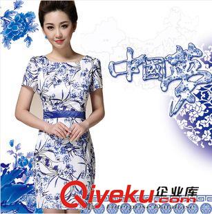 4月3期 2015夏季新款修身連衣裙女青花瓷印花收腰顯瘦圓領(lǐng)短袖一步連衣裙原始圖片2
