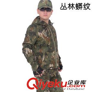 迷彩外套 九棵松zpCS伪装仿生服美军响尾蛇作战服蟒纹射手服 作战服