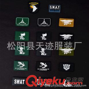 PVC魔術(shù)貼/臂章 PVC滴塑標(biāo)魔術(shù)貼章定做加工批發(fā)零售/軍迷戶外愛好者配飾專用