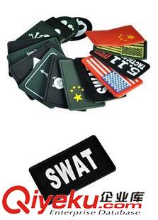 PVC魔術(shù)貼/臂章 PVC魔術(shù)貼定做批發(fā)/戶外背包運動背包個性貼條/ 長條魔術(shù)貼