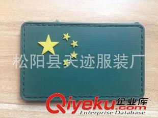 PVC魔術(shù)貼/臂章 PVC滴塑標(biāo)魔術(shù)貼定做加工批發(fā)零售/軍迷戶外愛好者配飾專用原始圖片3