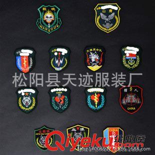 刺繡/織嘜/胸貼魔術(shù)貼 刺繡魔術(shù)貼胸貼各種標(biāo)示貼/定做加工批發(fā)零售