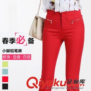 休閑褲 2015春夏新款女褲修身拉鏈四面彈休閑褲九分小腳鉛筆褲女原始圖片3