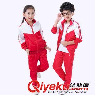 小學(xué)生校服 校服 小學(xué)生校服長袖套裝幼兒園園服休閑套裝中大童加大廠家定做原始圖片2