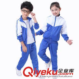 小學(xué)生校服 校服 小學(xué)生校服長袖套裝幼兒園園服休閑套裝中大童加大廠家定做原始圖片3