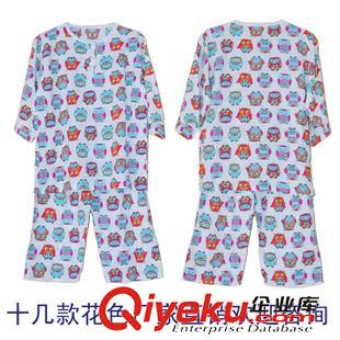 2015年6月新品 兒童綿綢睡衣女童夏季空調(diào)服男童裝薄長(zhǎng)袖純棉綢大男孩寶寶絲睡衣