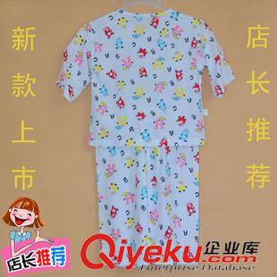 2015年5月夏季新款 2015夏款 爆款 新款大量批發(fā) 40支純棉家居服 綿綢空調(diào)服 寶寶服原始圖片2