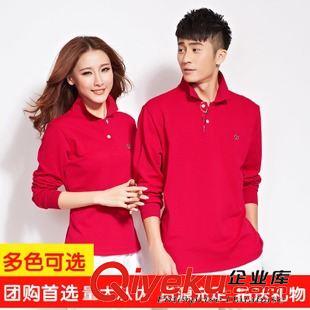 長(zhǎng)袖套裝 佳木斯健身操服裝兩件套男女春秋長(zhǎng)袖長(zhǎng)褲運(yùn)動(dòng)套裝廣場(chǎng)舞運(yùn)動(dòng)服