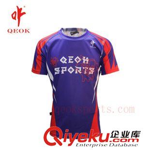 橄欖球 優(yōu)客批發(fā)定制印花耐磨橄欖球服足球服可加LOGO圖案