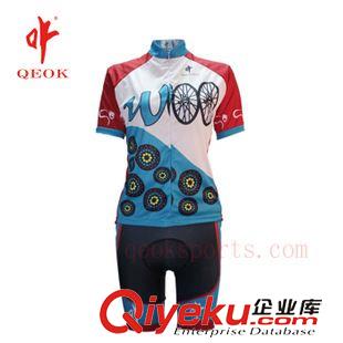 騎行上裝 優(yōu)客批發(fā)定制騎行服套裝透氣吸濕排汗可加LOGO圖案