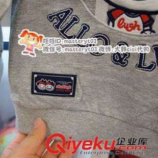 男童現貨 2015秋季新款男女寶寶運動休閑服童棒球服兒童長袖T原始圖片3