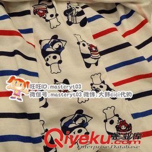 男童現貨 韓國愛蒂蓓爾 2015秋女寶內衣套 批發
