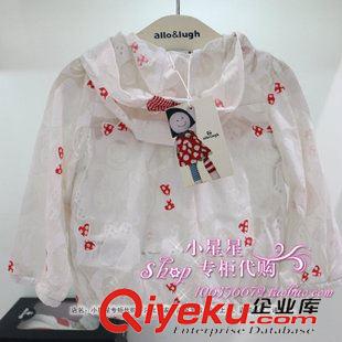 女童現(xiàn)貨 2015年夏季新款女寶防嗮服 空調(diào)服批發(fā)原始圖片2