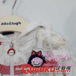 女童現(xiàn)貨 2015年夏季新款女寶防嗮服 空調(diào)服批發(fā)原始圖片3