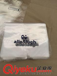 【包裝輔料】 2015allo衣服包裝塑料袋 批發(fā)