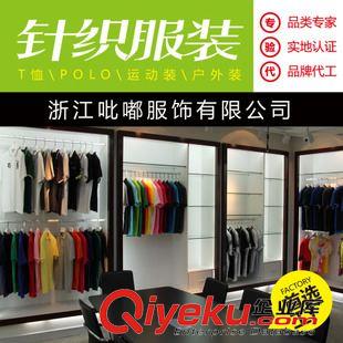 圆领T恤 轻纺城针织厂家  专业定制 来样加工 男式纯棉长袖休闲T恤衫