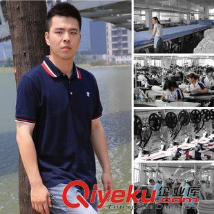 翻領POLO 淘工廠 針織服裝廠家 專業定制生產中gd精品短袖商務POLO衫