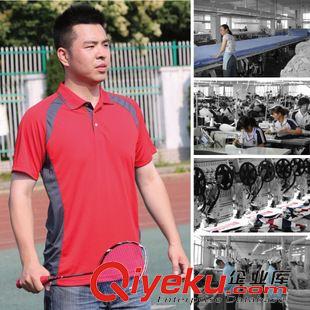 男子運(yùn)動(dòng)Ｔ恤定做 男女比賽服羽毛球服輪滑服團(tuán)體藍(lán)球服足球服運(yùn)動(dòng)服套裝加工定制