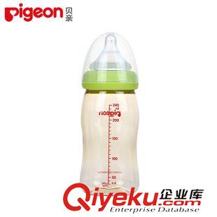 貝親 貝親PPSU奶瓶 寬口徑嬰兒塑料奶瓶 寶寶奶瓶帶吸管手柄240ml