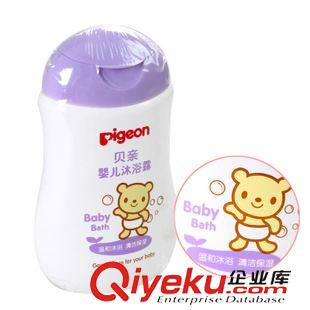 貝親 貝親嬰兒沐浴露100ml 寶寶沐浴乳便攜裝 兒童洗澡沐浴液IA110zp原始圖片2