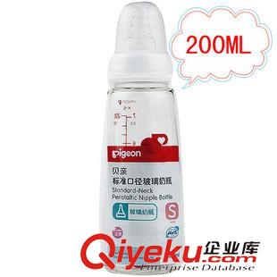 贝亲 批发 Pigeon贝亲 新生儿婴儿标准口径玻璃奶瓶 配S号 200ML AA86