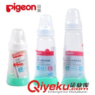 贝亲 批发 贝亲标准口径塑料奶瓶 PP奶瓶 贝亲奶瓶120ml 200ml 240ml