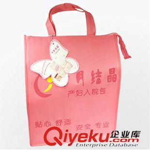 十月結晶 十月結晶 孕婦產(chǎn)婦衛(wèi)生巾入院 待產(chǎn)包 月子用品5件套裝SH125原始圖片3
