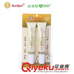 潤本 潤本寶寶神奇祛痱香膏熱痱止癢膏嬰兒護(hù)膚驅(qū)蚊防蚊蟲叮咬去痱用品