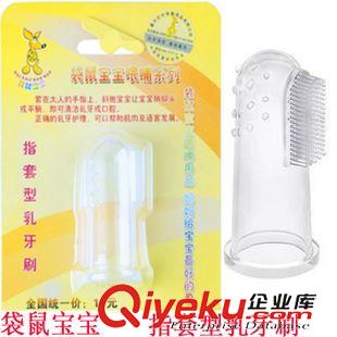 哺喂用品 開(kāi)心笑臉便攜不銹鋼餐具禮品套裝叉子勺子兩件套 黃盒