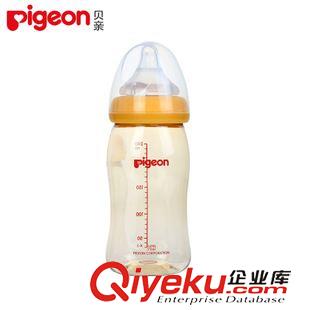 哺喂用品 貝親PPSU奶瓶 寬口徑嬰兒塑料奶瓶 寶寶奶瓶帶吸管手柄240ml