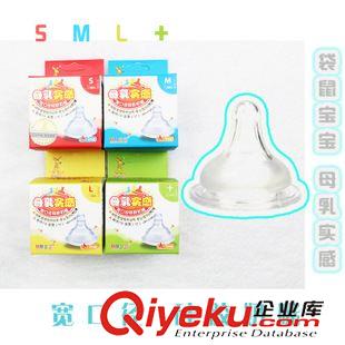 哺喂用品 一件代發(fā)zp袋鼠寶寶 母乳實(shí)感 寬口徑硅膠奶嘴 加厚耐用 單個(gè)裝