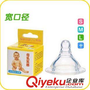 哺喂用品 原裝zp小淘氣 寬口徑全硅膠母乳實(shí)感奶嘴 寶寶仿真實(shí)感奶嘴