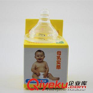 哺喂用品 原裝zp小淘氣 寬口徑全硅膠母乳實(shí)感奶嘴 寶寶仿真實(shí)感奶嘴