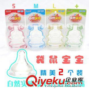 哺喂用品 一件代發(fā)袋鼠寶寶自然實感硅膠奶嘴 DS5606雙裝S M L 十字兩個裝原始圖片3