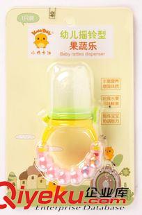 哺喂用品 一件代發(fā)  小雞卡迪嬰幼兒  寶寶搖鈴型果蔬樂食物咬咬袋 KD3186原始圖片2