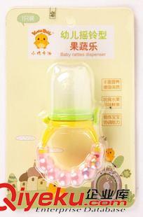 哺喂用品 一件代發(fā)  小雞卡迪嬰幼兒  寶寶搖鈴型果蔬樂食物咬咬袋 KD3186原始圖片3