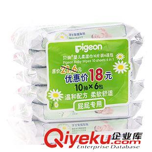 洗護用品 批發(fā) 貝親新品 嬰兒柔濕巾 隨身裝 10*6 寶寶潔膚濕巾 PL133原始圖片2