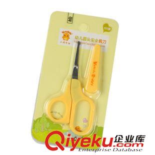 日常用品 批發(fā) 小雞卡迪 嬰幼兒圓頭安全剪刀 寶寶用品 指甲刀 KD3039