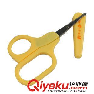 日常用品 批發(fā) 小雞卡迪 嬰幼兒圓頭安全剪刀 寶寶用品 指甲刀 KD3039