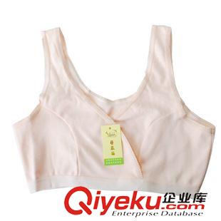 妈妈用品 蕾慕思纯棉交叉哺乳文胸3112 背心式哺乳内衣 孕产妇喂奶胸罩