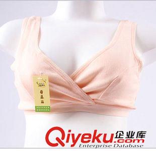 妈妈用品 蕾慕思纯棉交叉哺乳文胸3112 背心式哺乳内衣 孕产妇喂奶胸罩