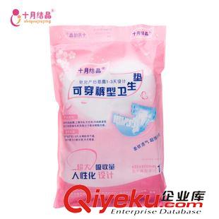 媽媽用品 十月結(jié)晶 月子牙刷產(chǎn)后孕婦紗布款檸檬味30支 SH60 送漱口水