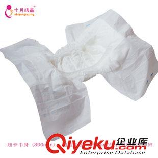 媽媽用品 十月結(jié)晶 產(chǎn)后孕產(chǎn)婦計量衛(wèi)生巾紙月子出血收集檢查墊 1片 SH68原始圖片2