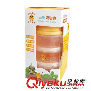 媽媽用品 小雞卡迪三格奶粉盒/分層便攜 奶粉儲存盒 防漏奶粉格 KD3005原始圖片2